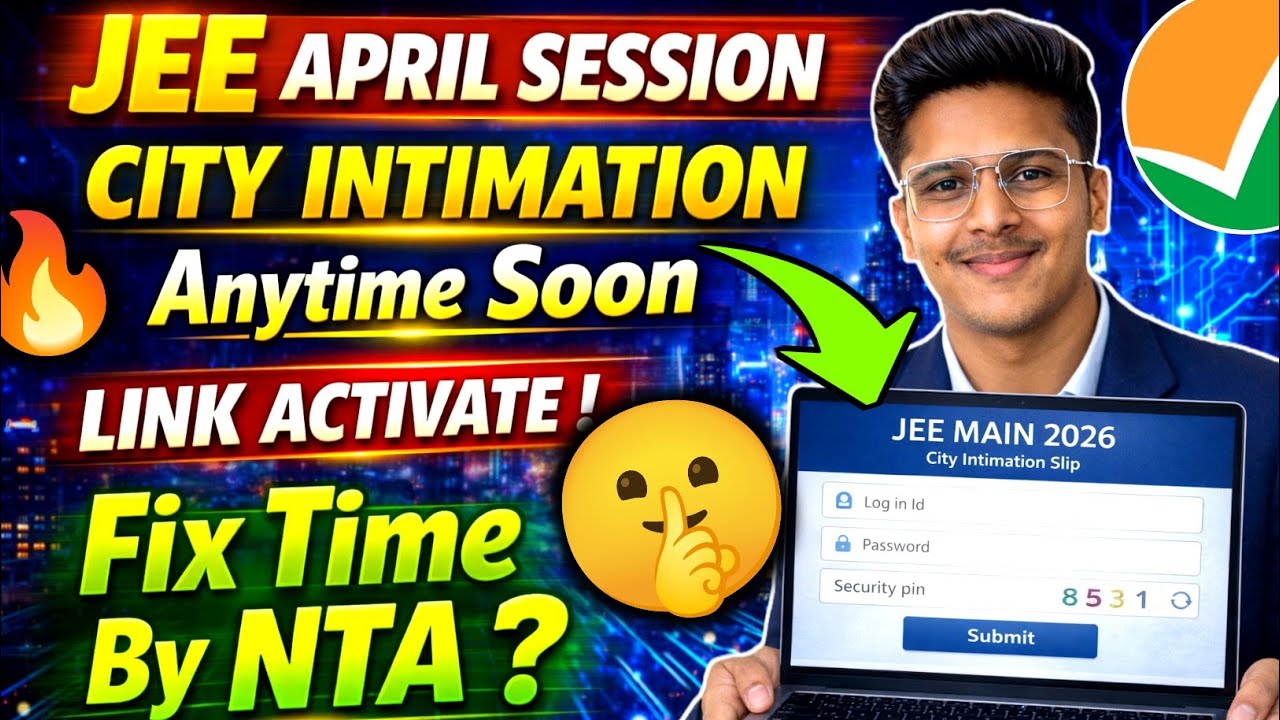 City Intimation Jee Mains 2026 😱| Link ❓| How To Download & Check | Jee Mains City Intimation 2026 !