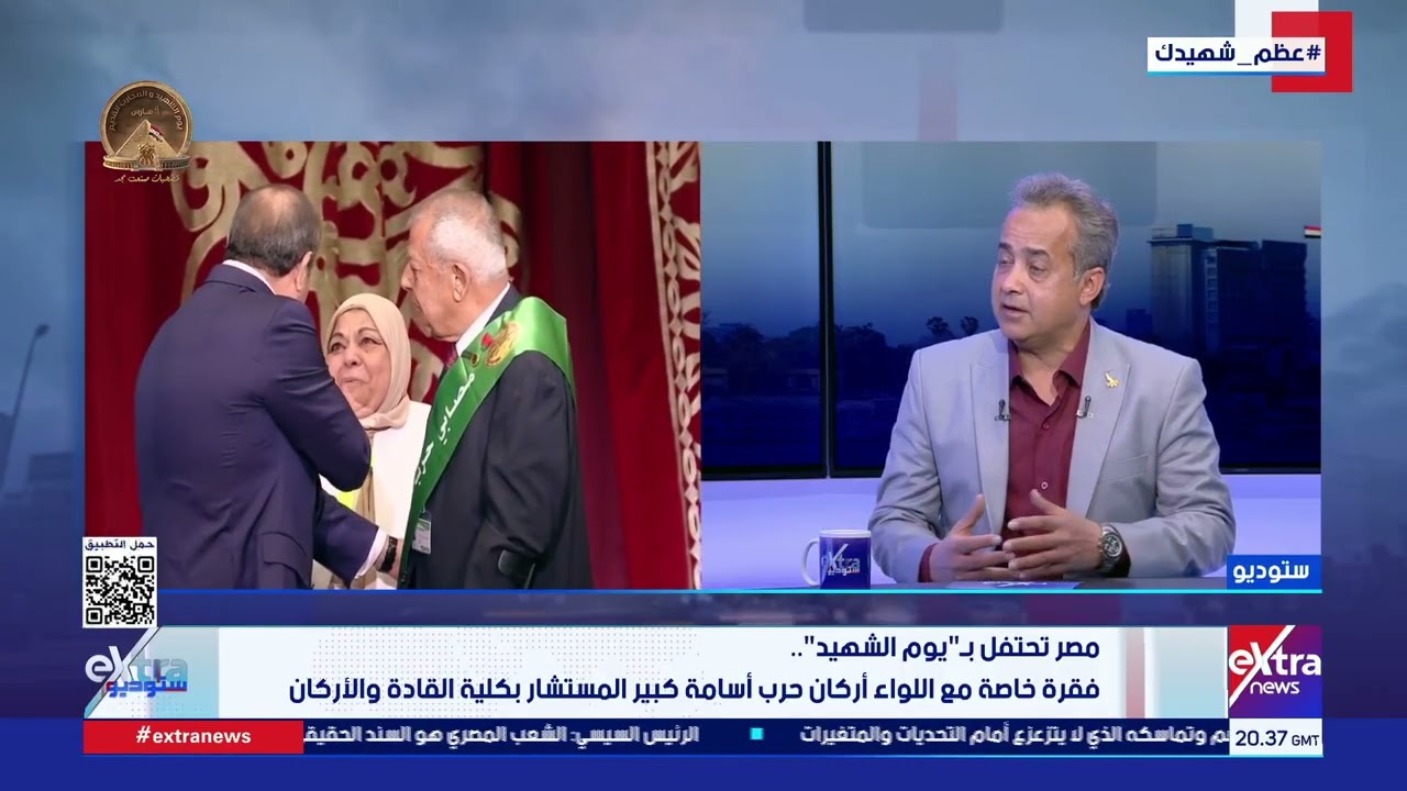 اللواء أسامة كبير: الدولة تستغل كل مناسبة لتكريم أبنائها والاعتراف بتضحياتهم في مختلف المجالات