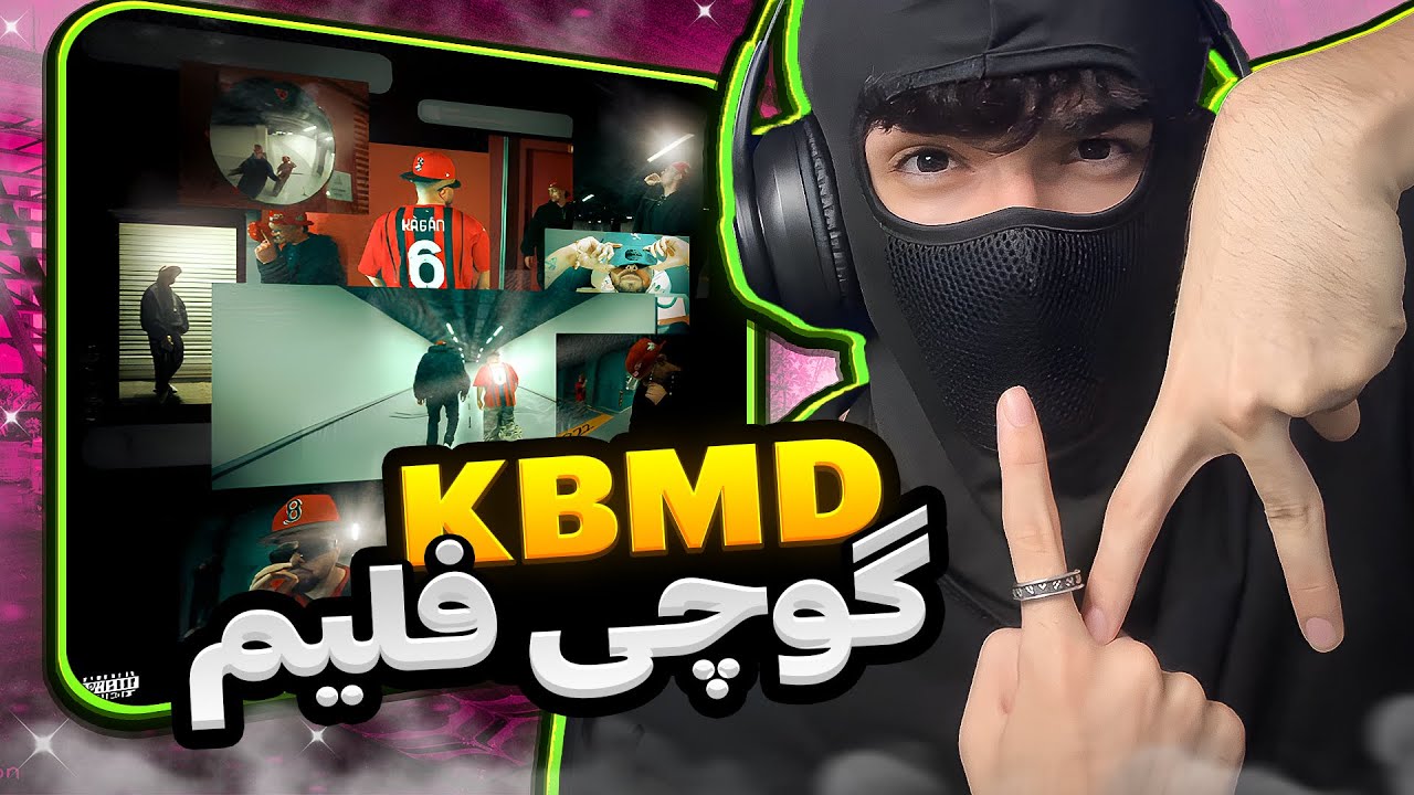 گوچی فلیم و کاگان ترکوندن🔥 | Gucciflame x Kagan - KBMD (REACTION)