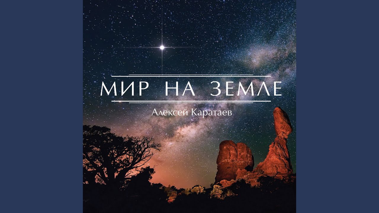 Кто же я