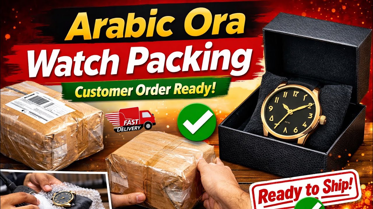 Arabic AURA Watch Packing 📦 | Customer Order Ready | কাস্টমার অর্ডার রেডি সম্পূর্ণ প্রসেস 
