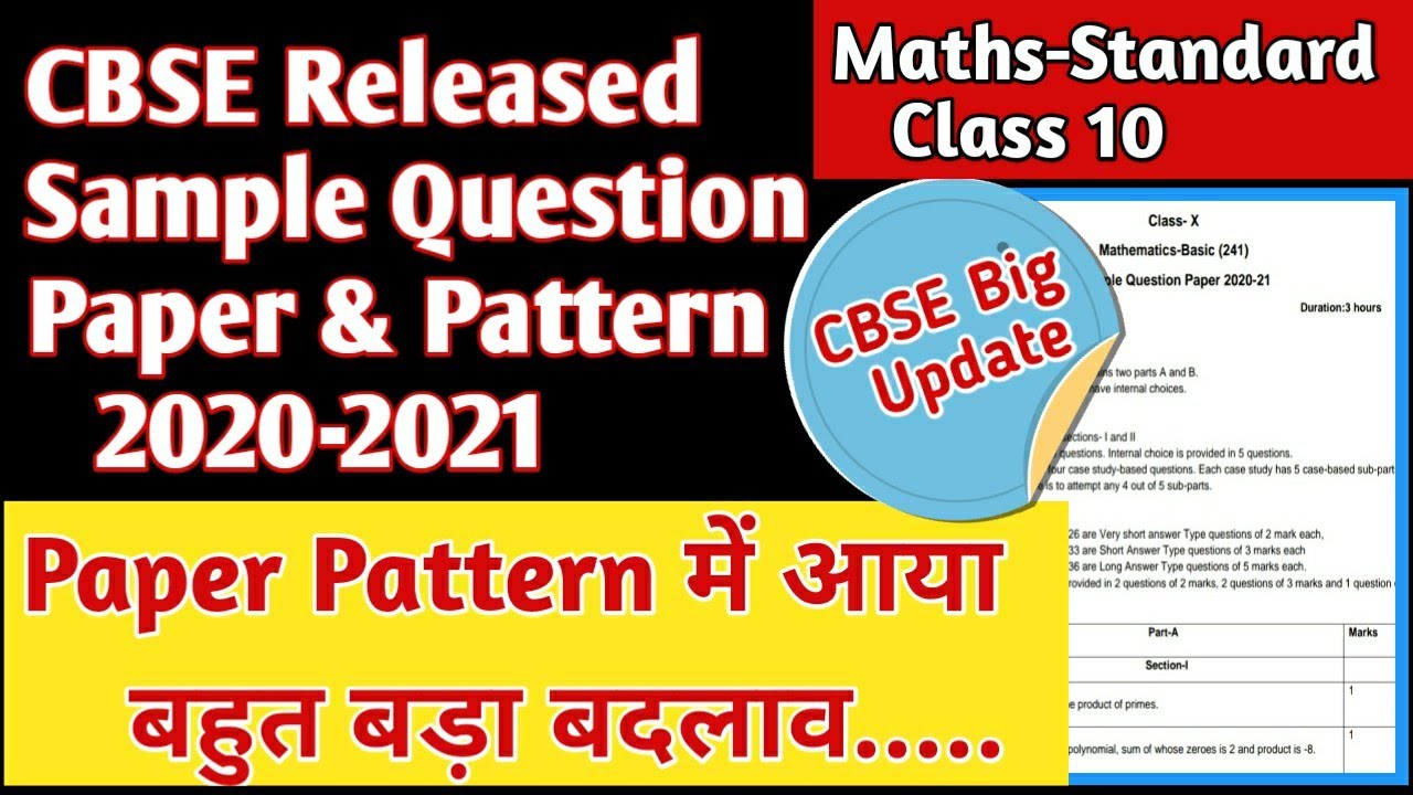 CBSE Class 10 Maths-Standard Sample Question Paper 2021/CBSE released Question Paper Pattern 2020-21