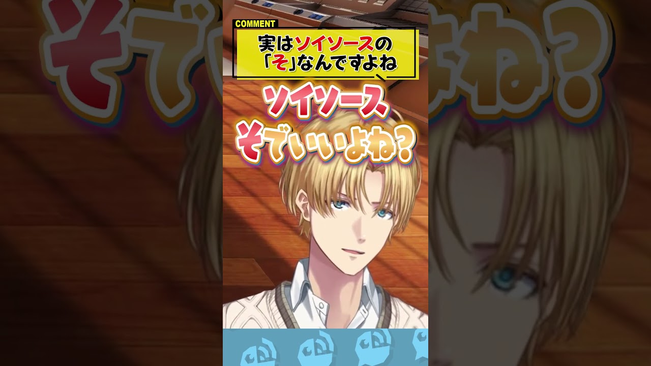 料理のさしすせそを勝手に改造するエクス・アルビオ 