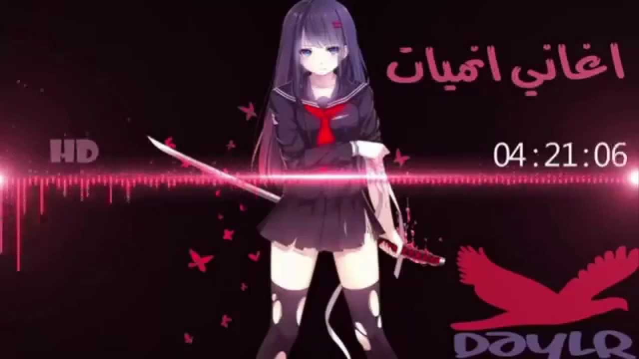 Erotical Trance - Day After Day اغنية انمي حماسية مترجمة | اغنية هجولة