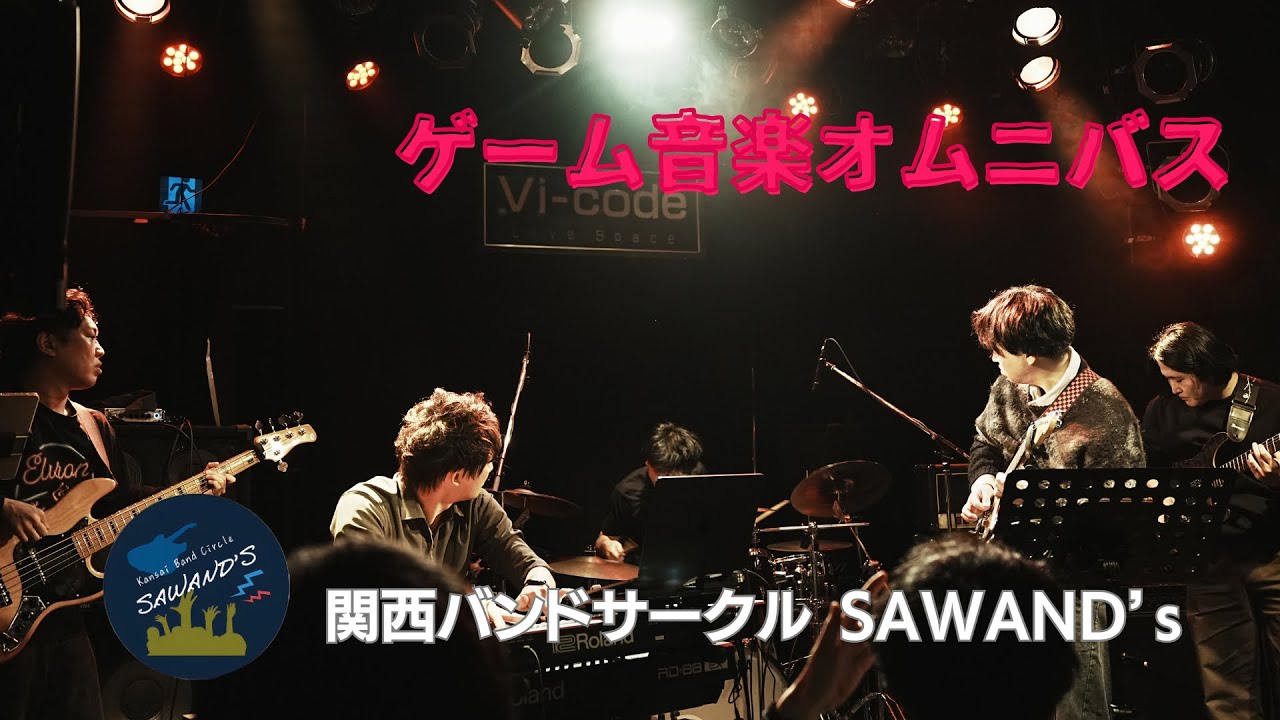 Romancing SiGa 2 (ゲーム音楽オムニバス) 【定期ライブ#7】