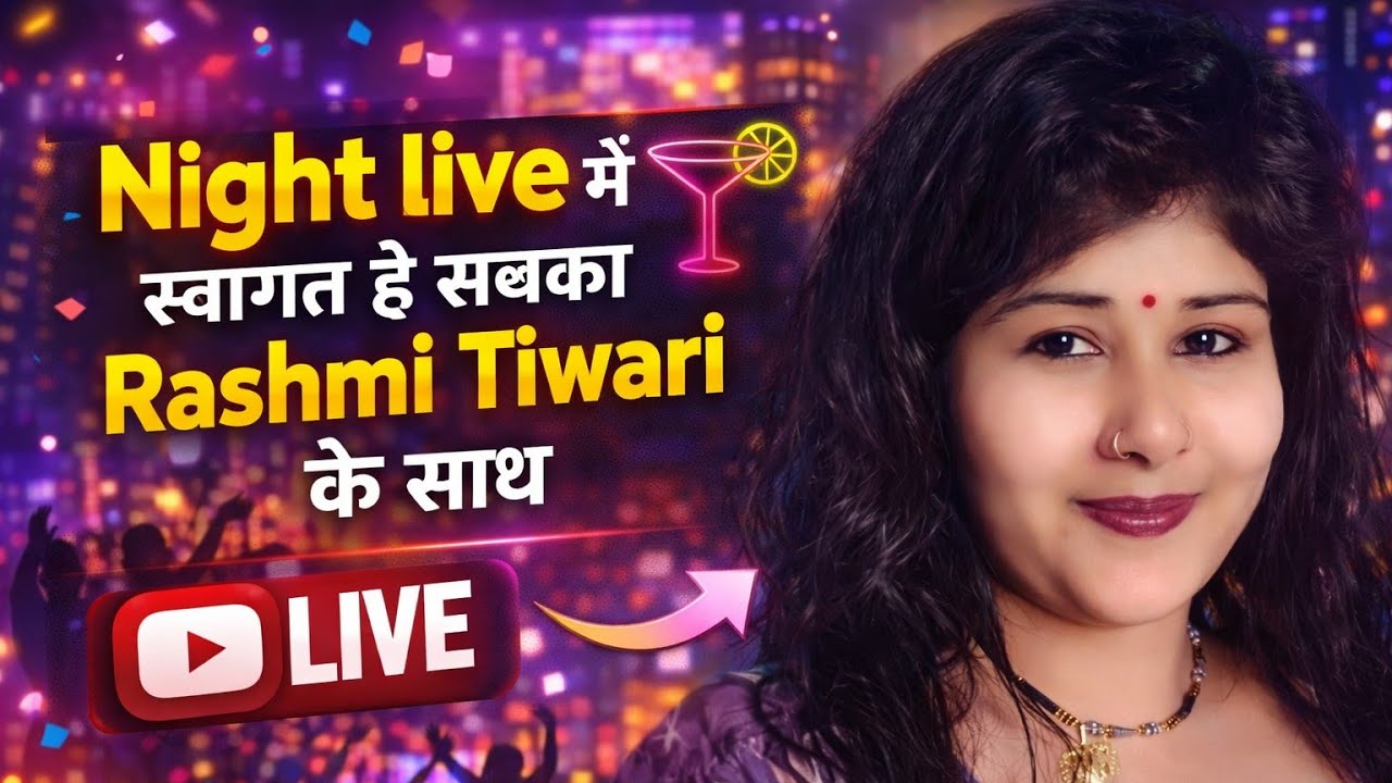 Rashmi tiwari  is live!