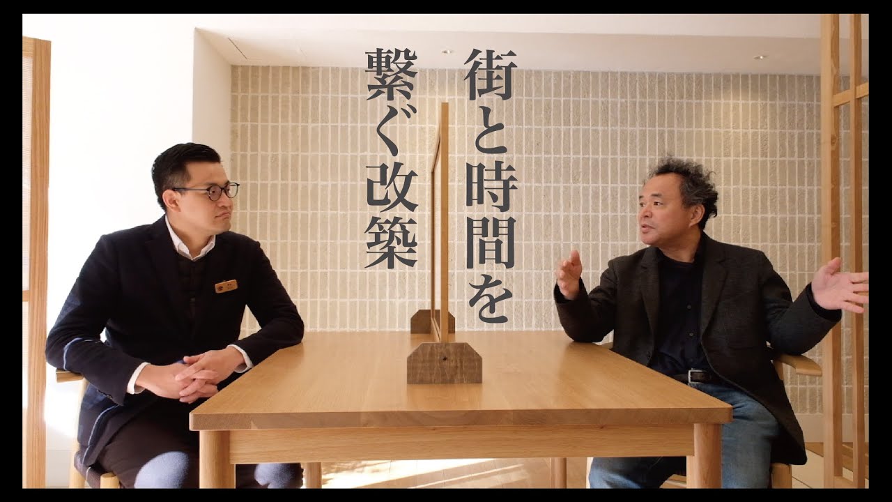 【対談】城崎温泉 泉翠 - 冨田健太郎×堀部安嗣 -