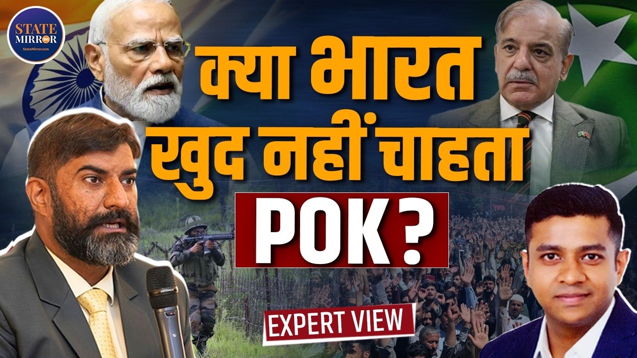 Rt. Major Samarpal Singh Toor | POK Protests, Pakistan Crisis & India's Security
