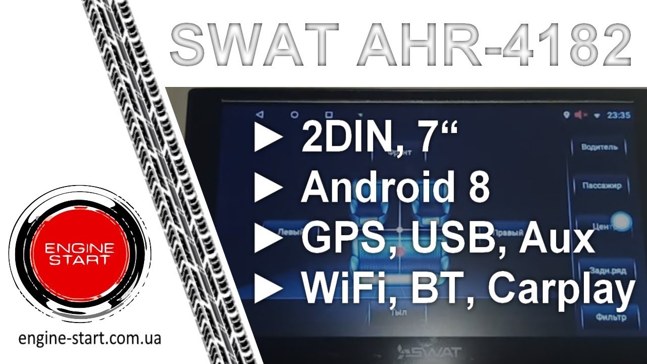 SWAT AHR 4182 версия 2019, Android 8.1, недорогая китайская магнитола, 4-core, 1/16Gb, 7