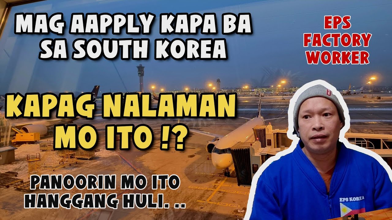 KAILANGAN MONG  MALAMAN ITO BAGO KA MAG APPLY DITO SA SOUTH KOREA | BUHAY OFW SA SOUTH KOREA