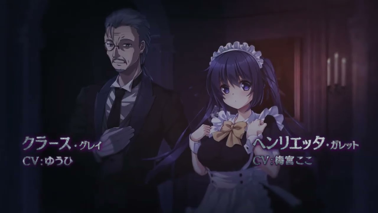 Dark Testament / 葉月ゆら　姫と婬欲のテスタメント OP