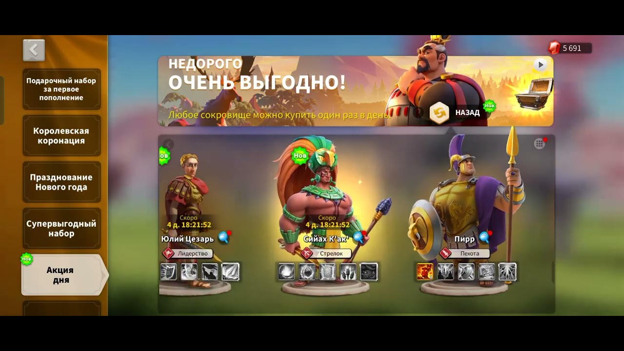 Райс оф кг часть:7