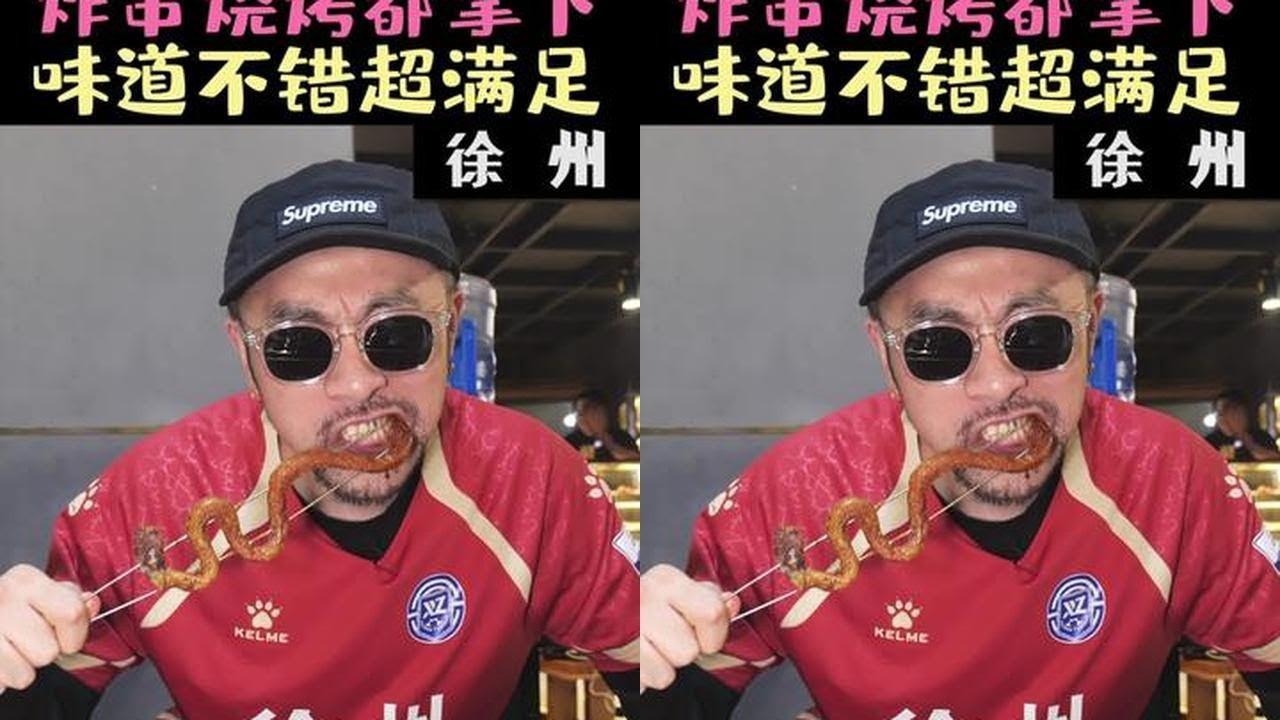 花185元在徐州爽吃烧烤炸串， 豆皮豆蔻裹满酱料，甜辣混合直接起飞 #美食探店 #太香啦 #徐州烧烤 #根本停不下来 #徐州有自己的苏超美食搭子