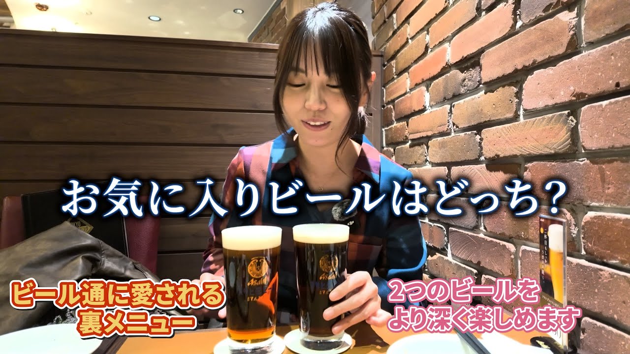 マルエフ&黒のブレンドビール！美味しい配分はこれだった！！