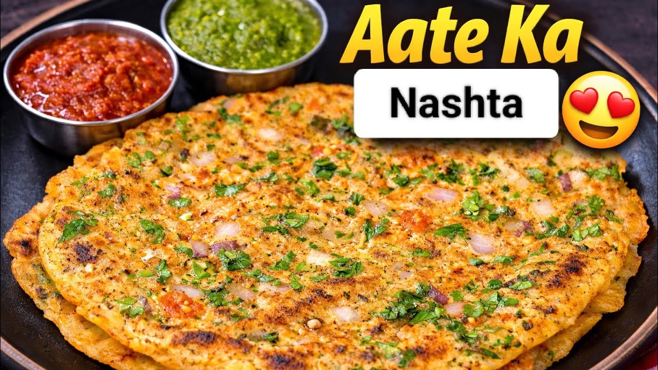 गेहूं के आटे से बनाएं इतना टेस्टी नाश्ता की मेहमान भी पूछेंगे कैसे बनाया |Gehu Ke Aate ka Nashta