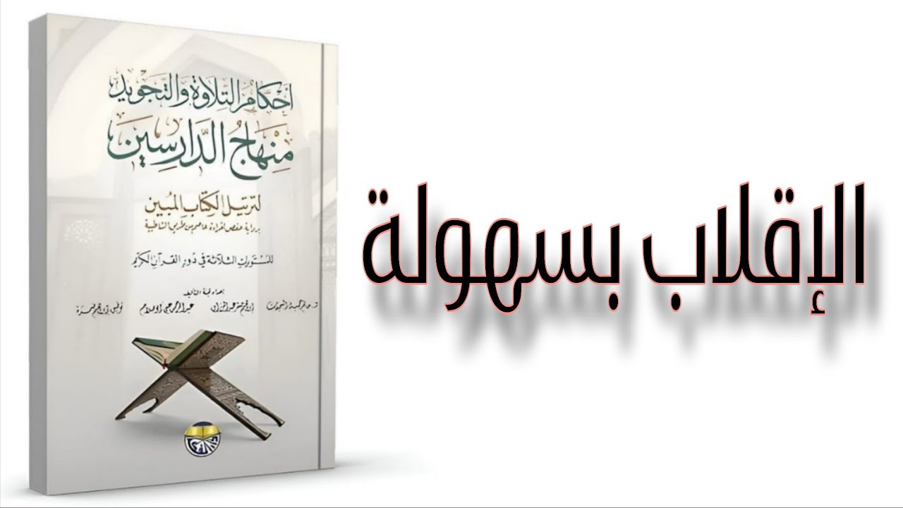 الدرس(11):