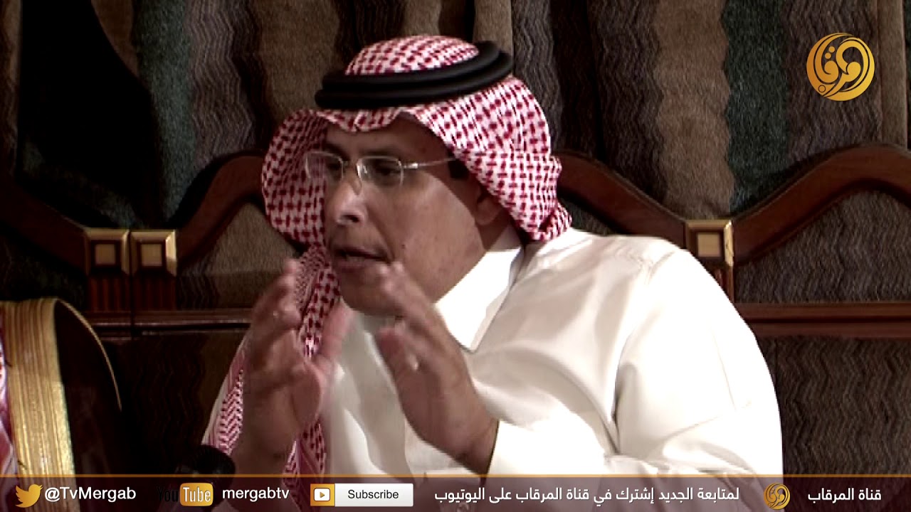برنامج الرعيل الاول  - الشيخ الغفيلي بن مصلح الزراقي