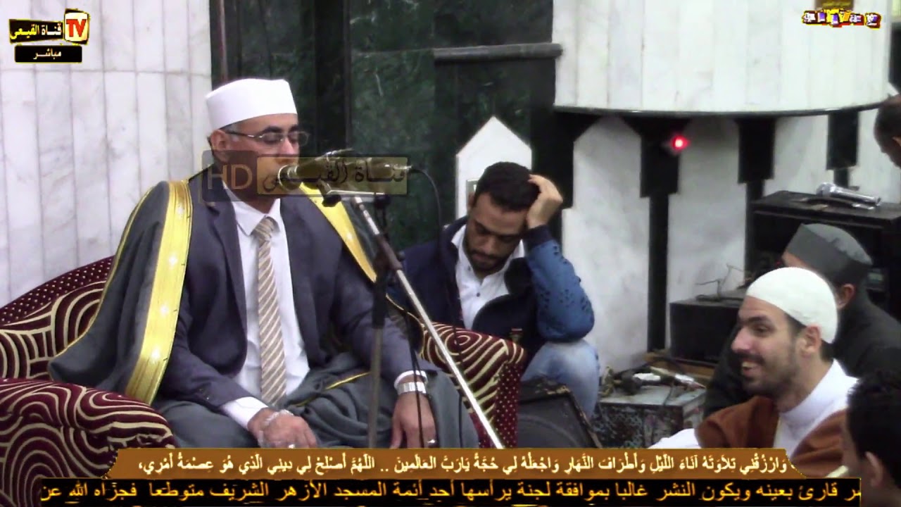الشيخ عبد الناصر حرك رائعة سورة ق ختام امسية الليلة المحمدية بكفر المنشى القبلى مركز طنطا غربية
