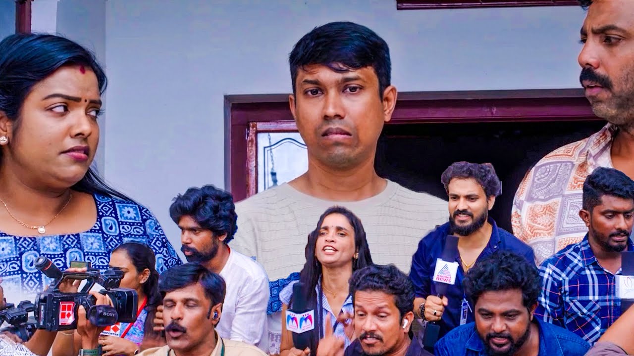 സോഷ്യൽ മീഡിയ ഒരു മനുഷ്യന്റെ ജീവിതം ഇല്ലാതാക്കിയ കഥ | Innocent | Althaf | Malayalam Movie Scene