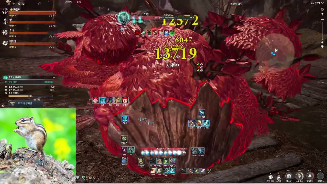 블소 네오 암살자 고도시 유배지 2네임드 태수마귀 / [BNS NEO KR] SIN PVE