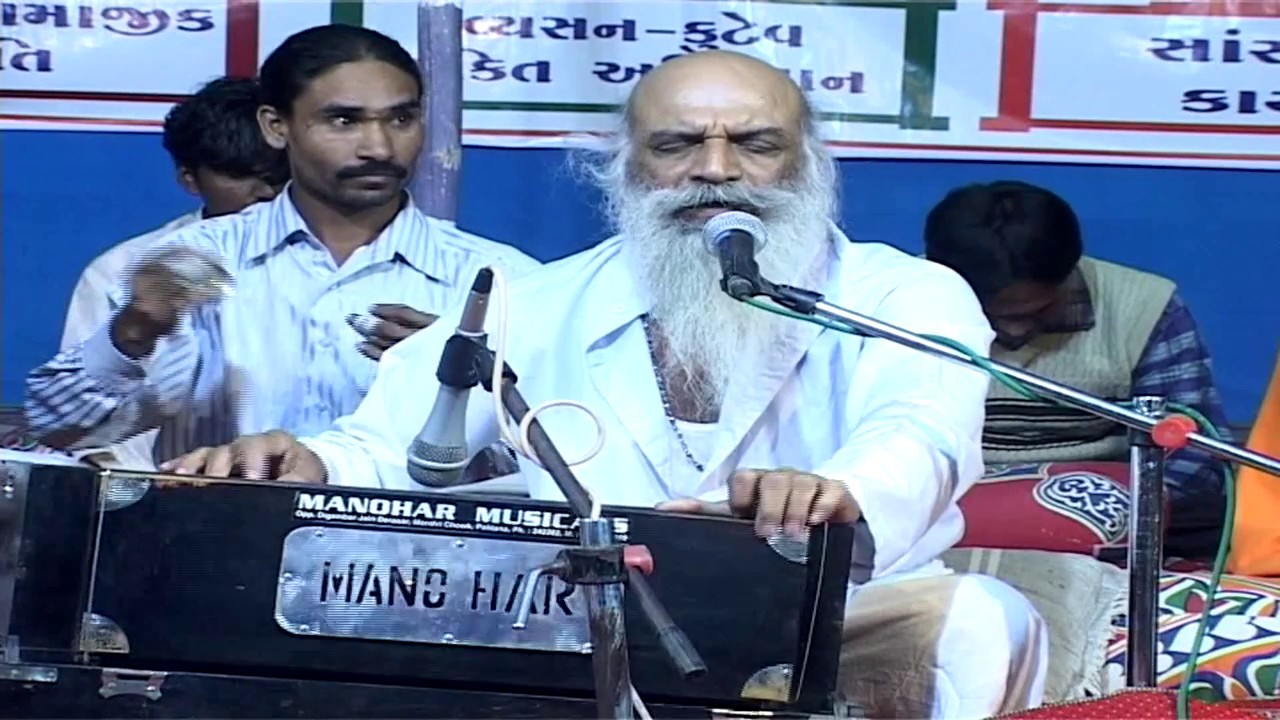 Natha Bhagat Bhajan at Kindarkheda Maher Samaj Opening Ceremony