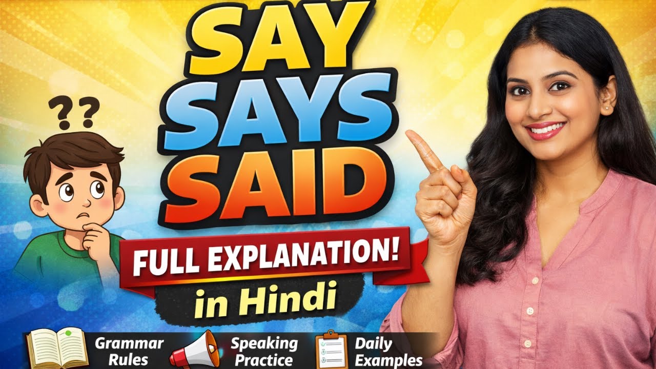 SAY SAYS SAID Easily Explained | Confusion Clear in 1 Video
