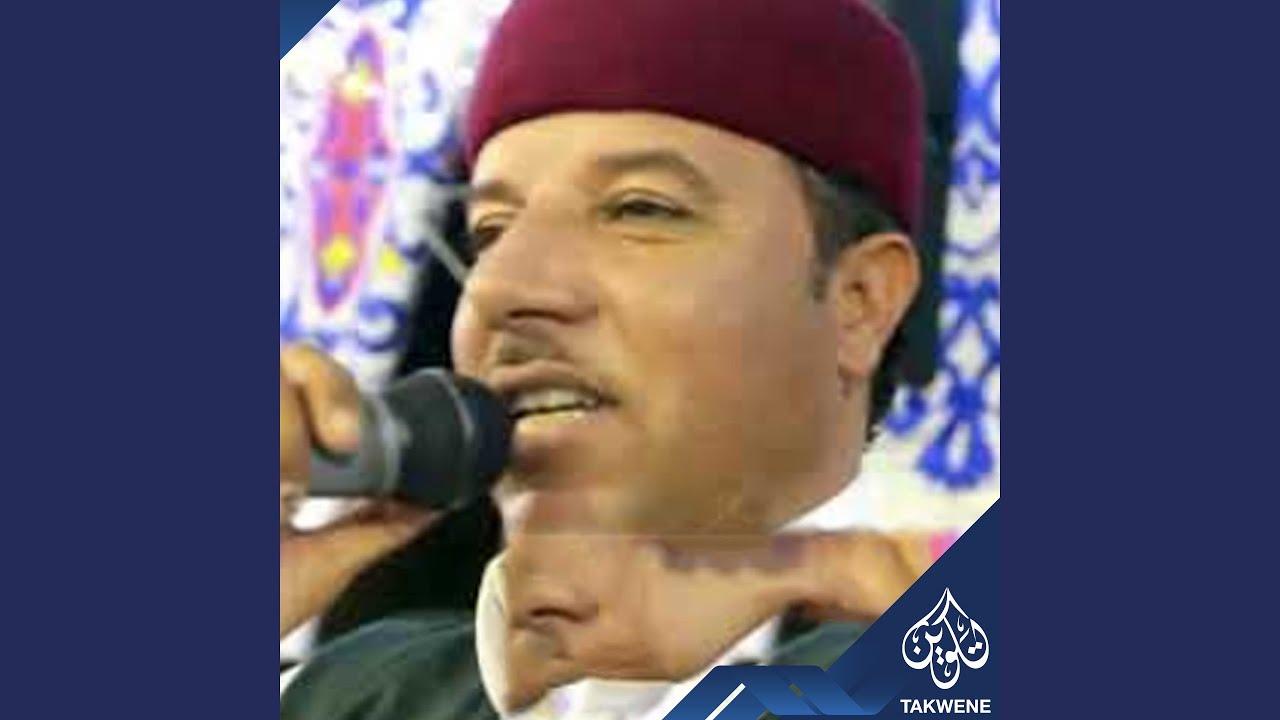 مجروده