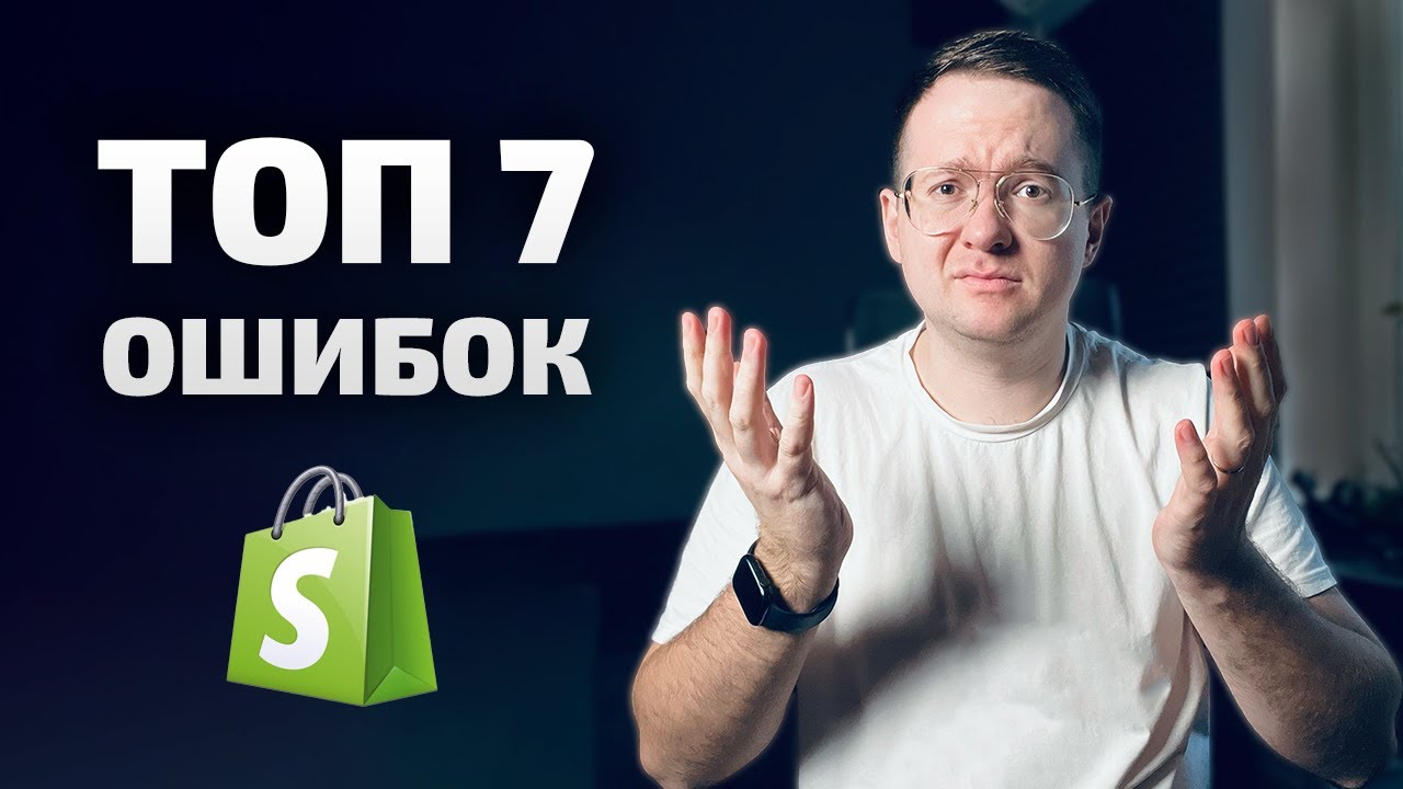 НЕ ДЕЛАЙ ЭТОГО В ДРОПШИППИНГЕ!