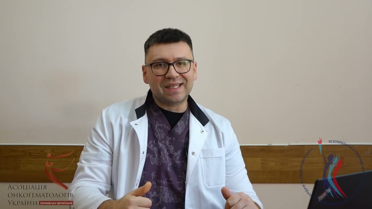 СИМПТОМИ ЛІМФОМИ. Соціально-освітній проект 