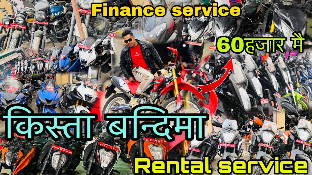 Finance dhekhi Rental  service को सुबिधा । Secondhand bike in Nepal 2025 || Thuya Vlog. ||