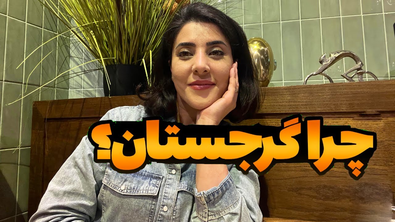 شرایط اقامت و هزینه ها در گرجستان(شرایط کاری،امنیت ،زبان )