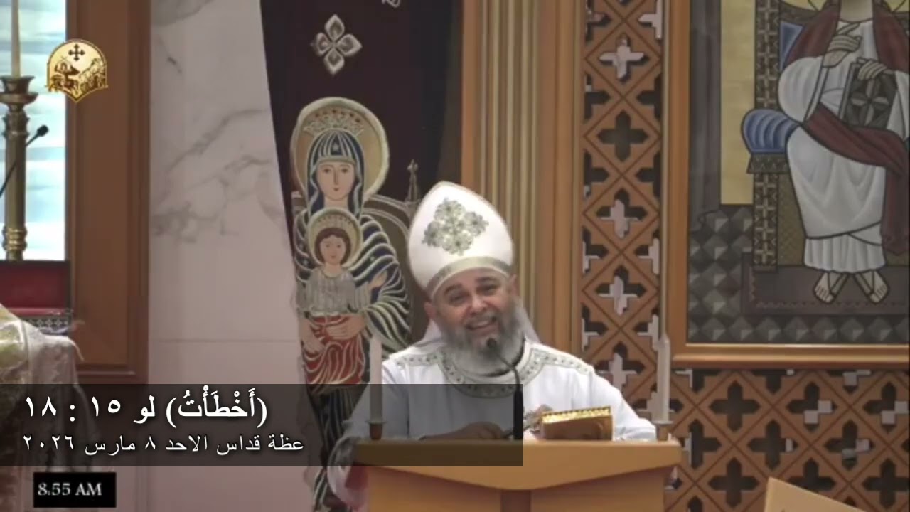 آية وتأمل (أَخْطَأْتُ) لو ١٥ : ١٨ - ابونا يوحنا زكريا