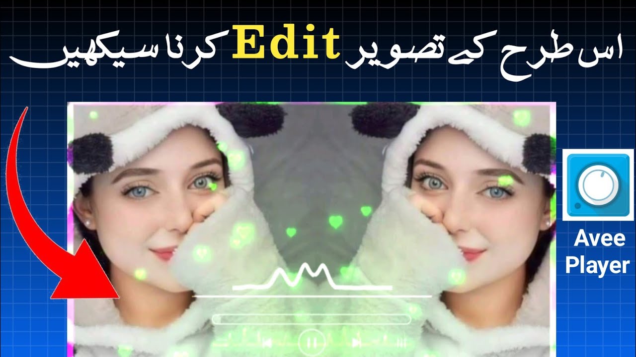 Avee Player background Image kaise banaye | Remix Video Ke Liye Background Tasveer Kaise Banaye 