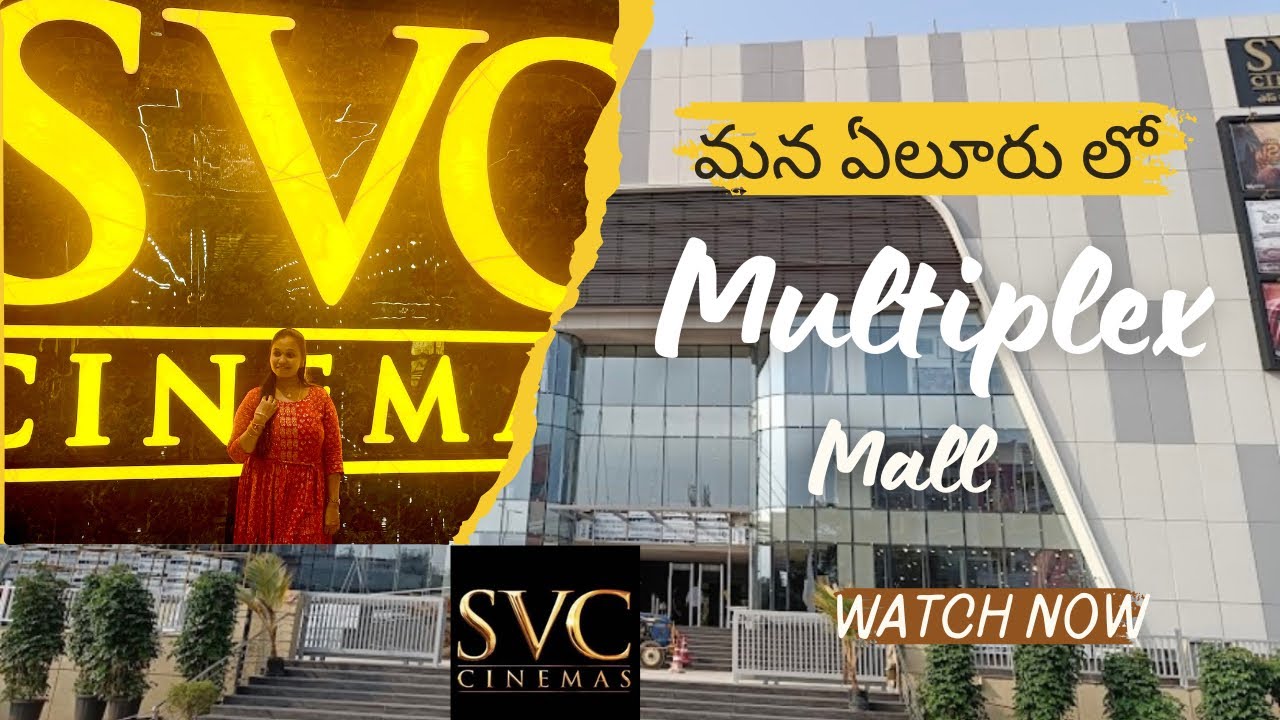 Eluru svc Cmr central multiplex mall || eluru|| eluru new theatre ||