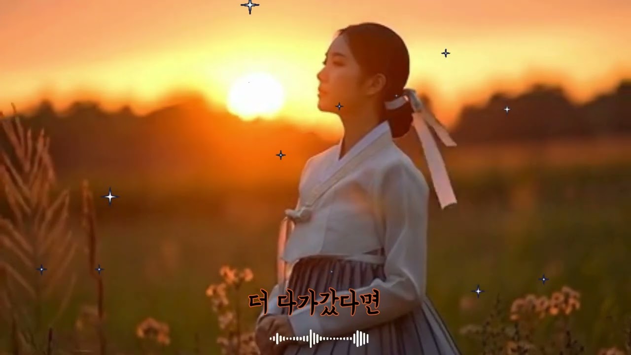차라리 사랑 안 할 걸  