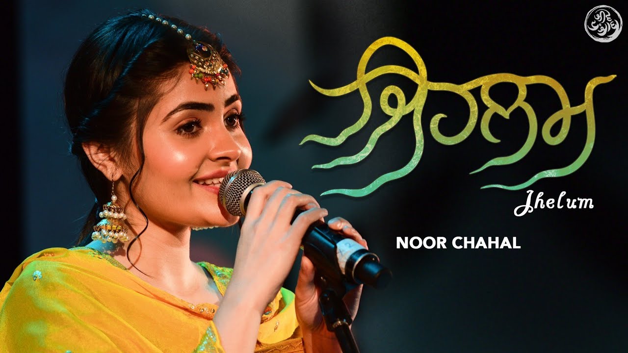 Jhelum | Noor Chahal | Jagjit | Jeevay Punjab