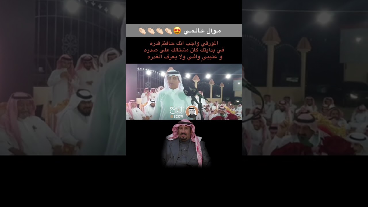محمد العازمي⚔️تركي الميزاني⚔️ملفي المورقي