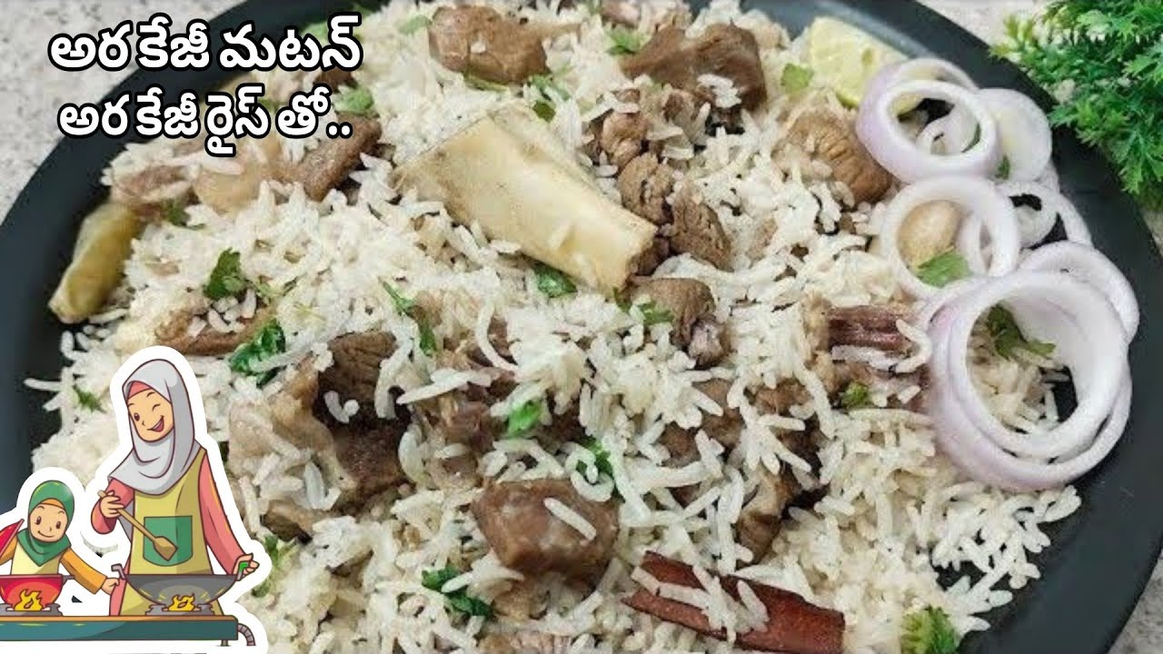 ముస్లిం పెళ్ళి భోజనంలో బిర్యానీ లాంటి టేస్ట్ రావాలంటే ఇలా చేయండి | White Mutton Pulao | Homely Taste