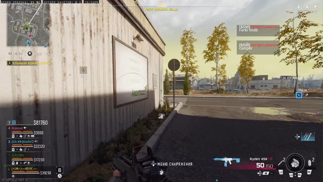 Call of Duty_20260207   КЕКС wz😅