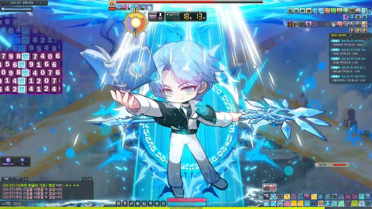 INT 5.32(전투력 9796만) 썬콜 노말 세렌 첫 솔플 성공