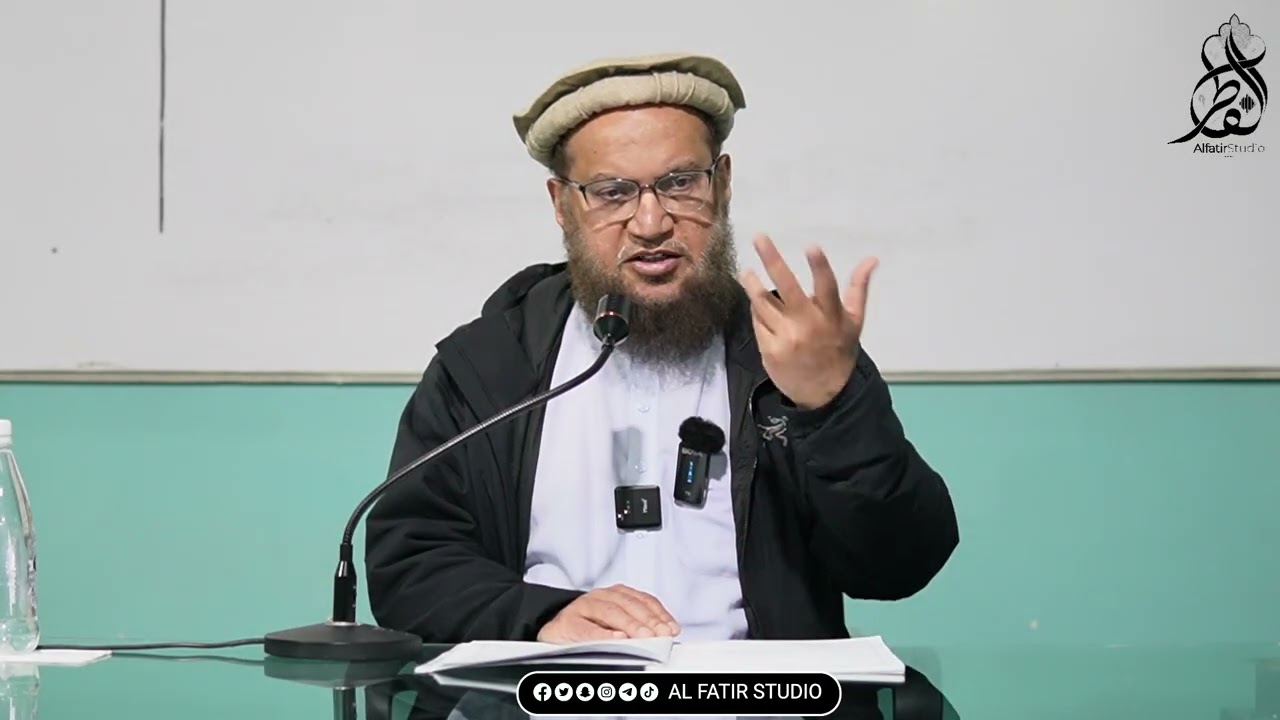 Kitab um Mubeen | Dr Idrees Zubair | Day 11 | Al Fatir Studio