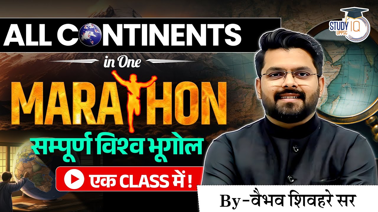 All Continents in One Class | Complete World Geography Marathon | By Vaibhav Shivhare Sir