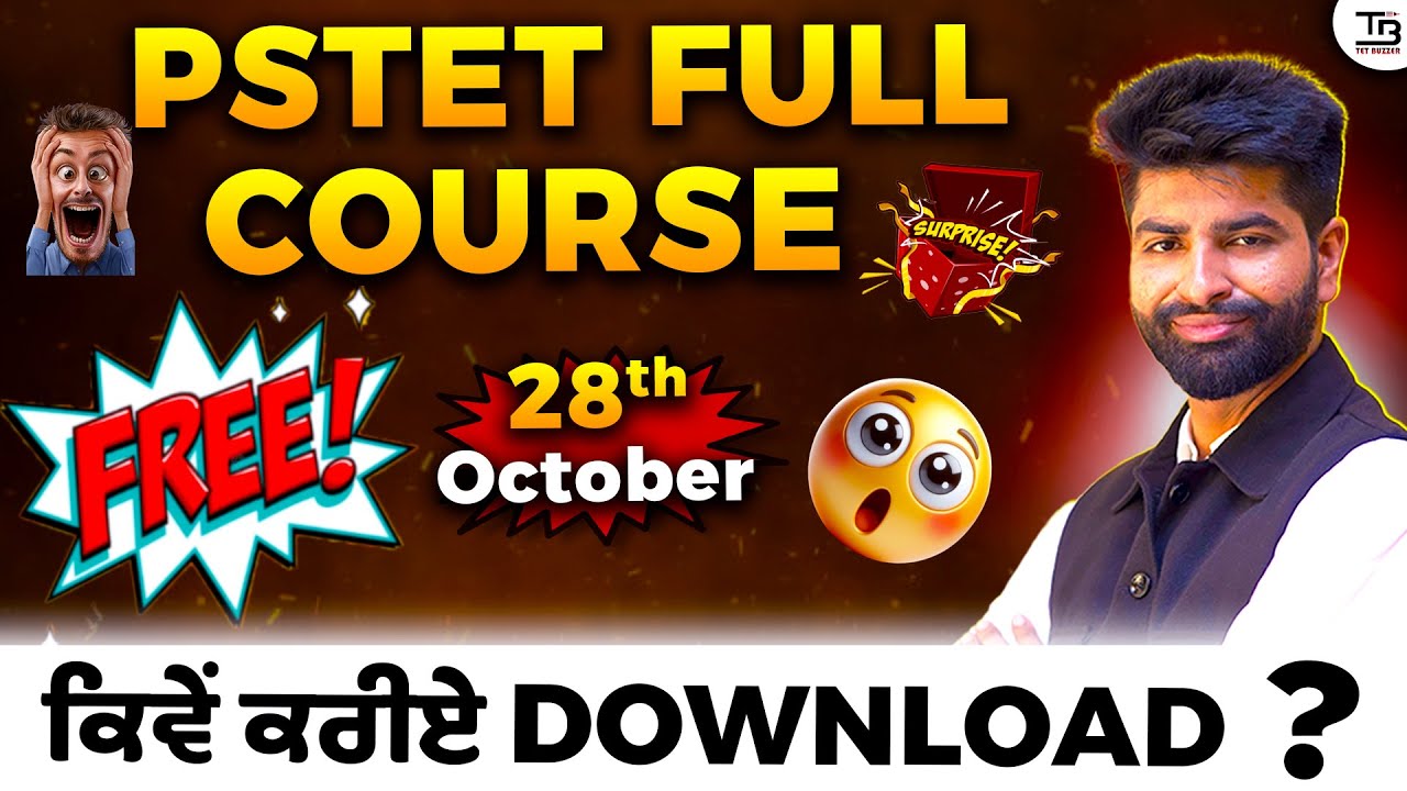 💡PSTET FREE Course ਕਿਵੇਂ Buy ਕਰੀਏ? 🎓 Complete Guide | Diwali Offer LIVE 🎁
