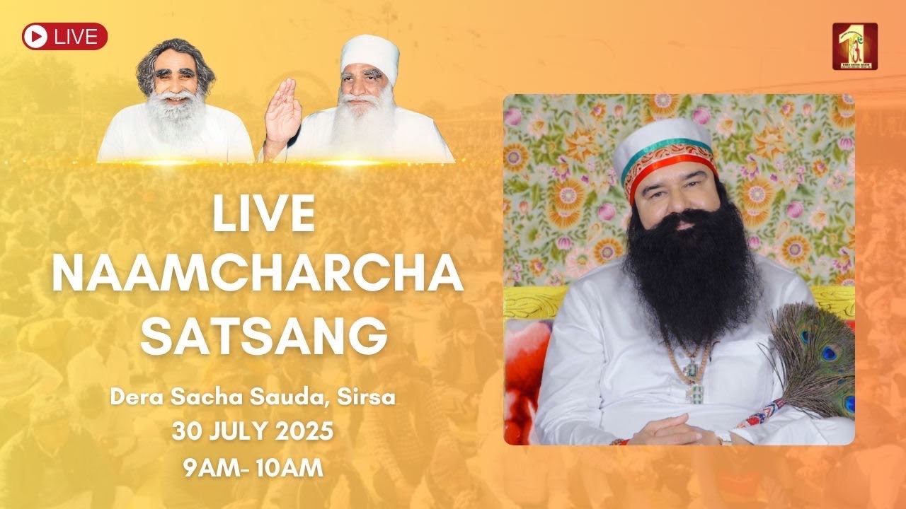30 July 2025 | Live NaamCharcha Satsang | Dera Sacha Sauda | Sirsa