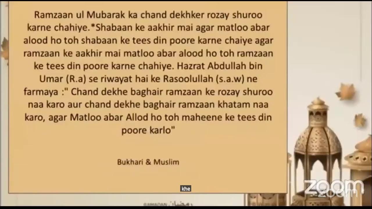 Ramadan ke Fazail aur Masail Day 1
