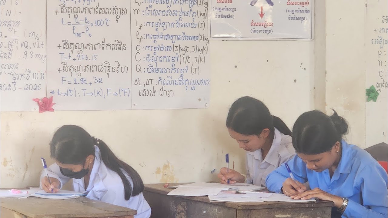 សម័យសព្វថ្ងៃភាគច្រើនសិស្សស្រីចូលចិត្តរៀនជាងសិស្សប្រុស