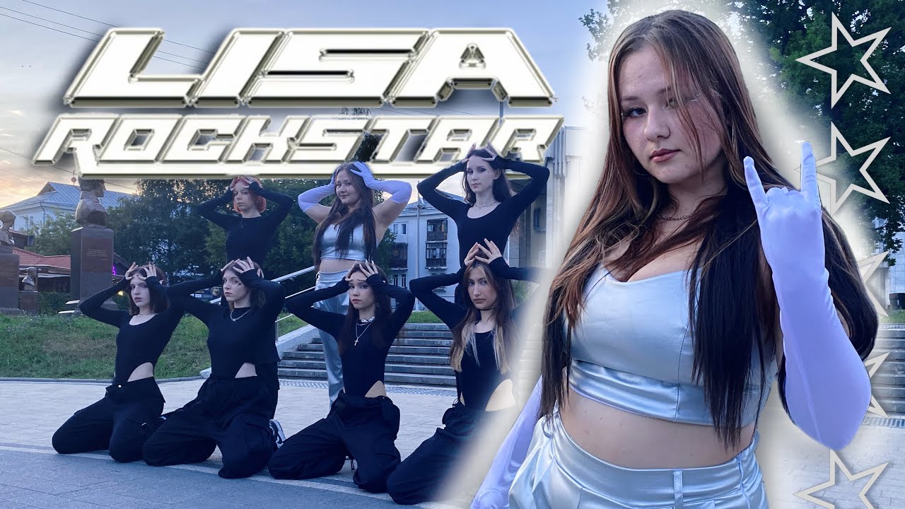 [K-POP IN PUBLIC | ONE TAKE] LISA - 'ROCKSTAR' + BREAK | dance cover by LIGHT UP