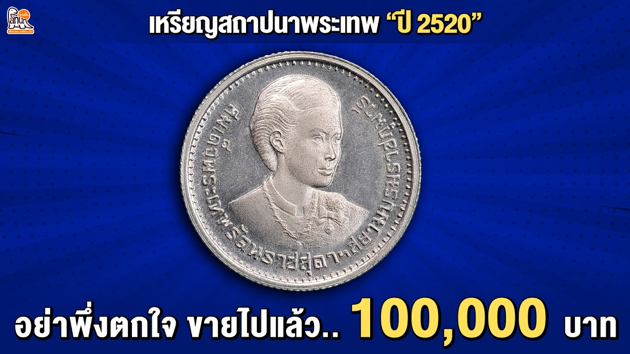 กลับมาแล้วเทขายราคาแบ่งปัน กดให้ทันกันนะ  - [Live 10 - 3 - 69]