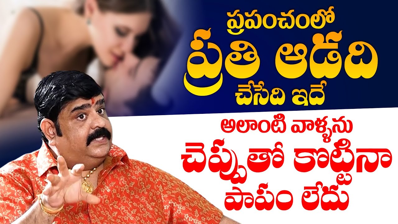 Astrologer Venu Swamy  Interesting Facts About Girls | Venu Swamy Astrologer