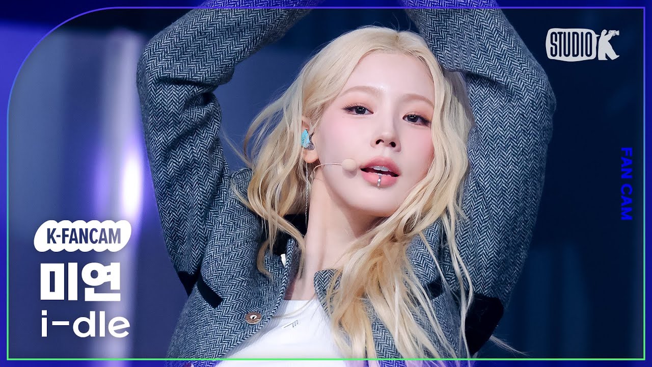 [K-Fancam] 아이들 미연 직캠 'Mono (Feat. skaiwater)' (i-dle MIYEON Fancam) @뮤직뱅크(Music Bank) 260130